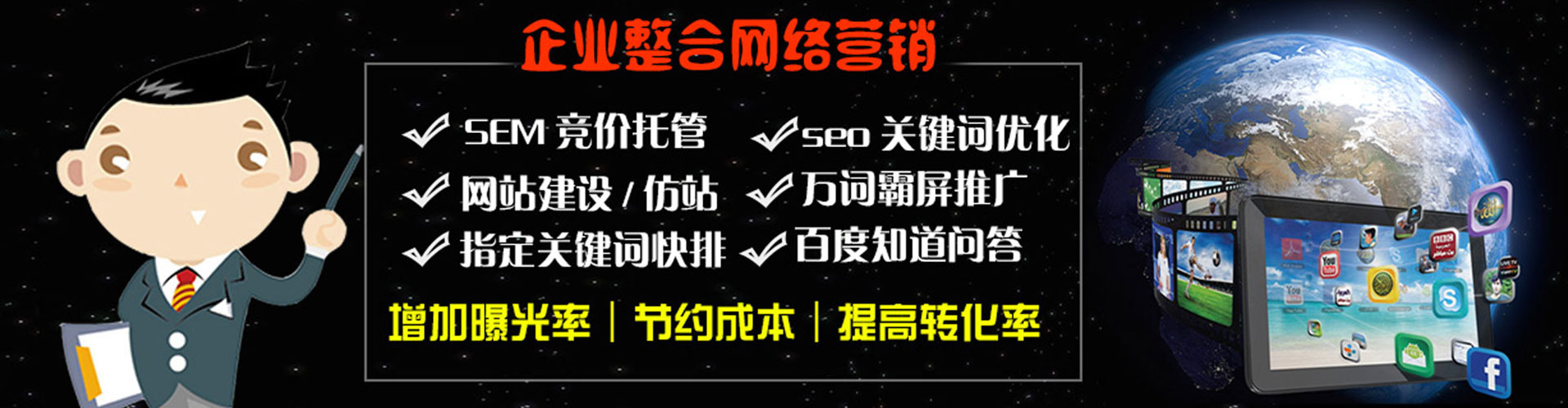 叙永百度搜索推广