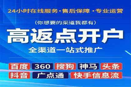 竞价托管成功案例：提升广告投放效果